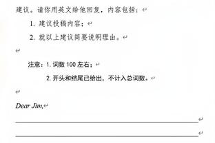 英媒：巴萨和皇马考虑起诉欧足联和国际足联，追讨10亿欧元